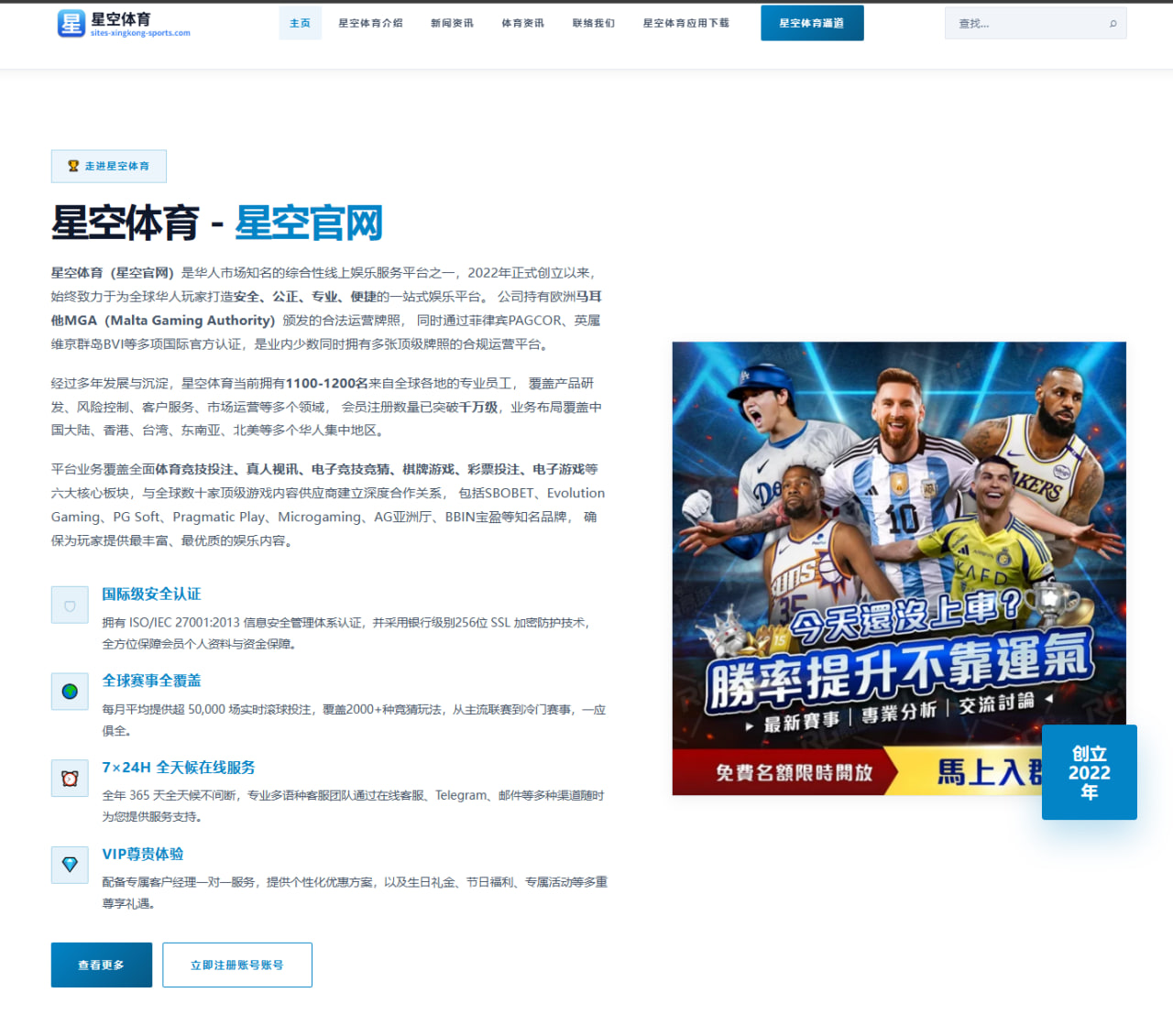 詹姆斯父子同台NBA历史首秀，湖人战术体系如何完美融入